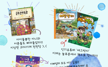 [안내] 늘푸른도서관 신규도서 안내 이미지